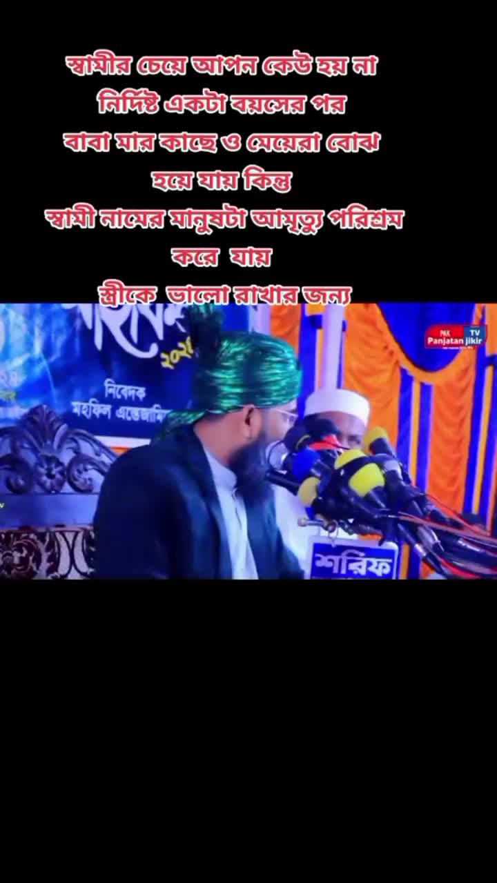 @প্রবাস জীবন omor osan