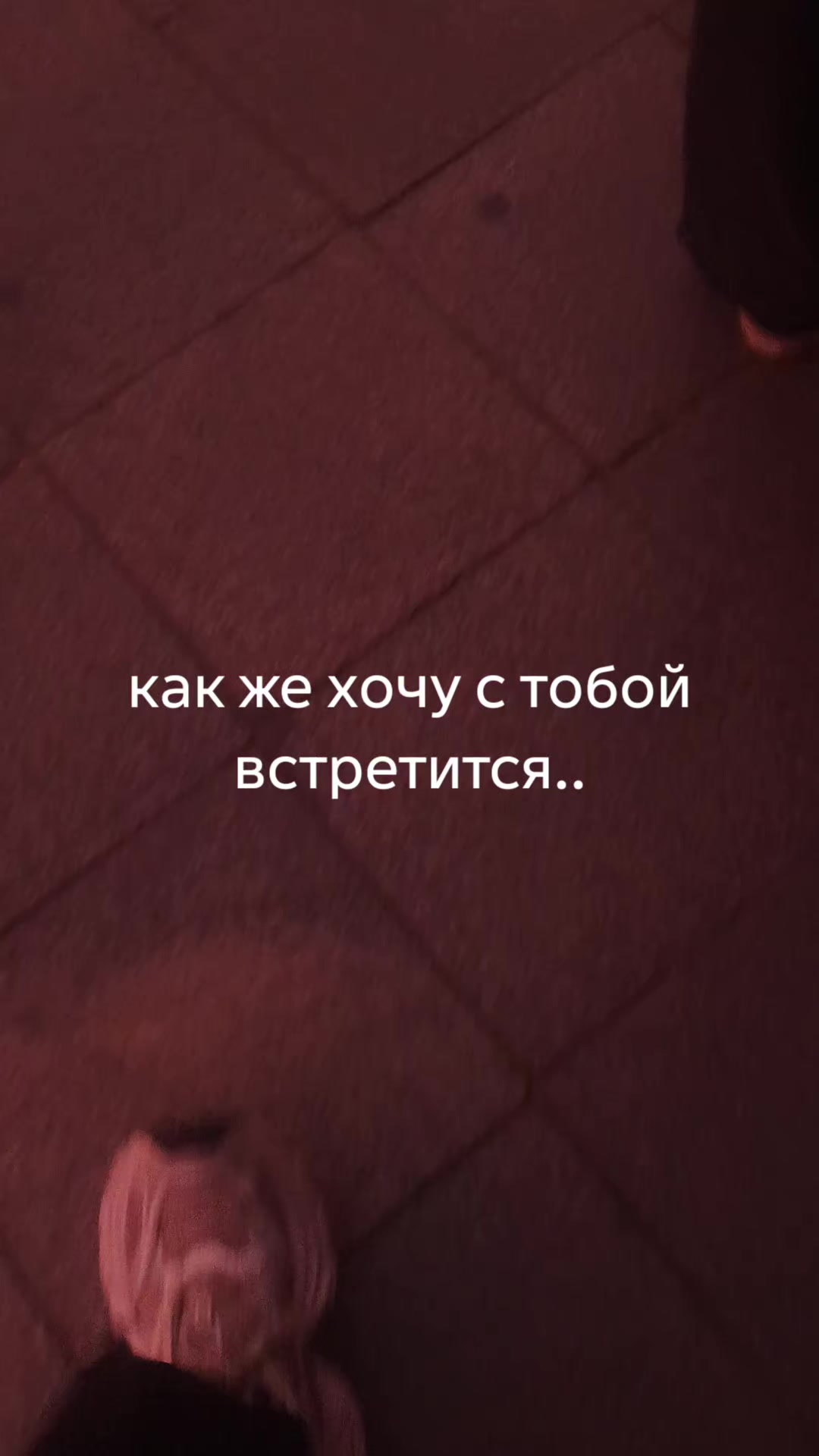 @Мука