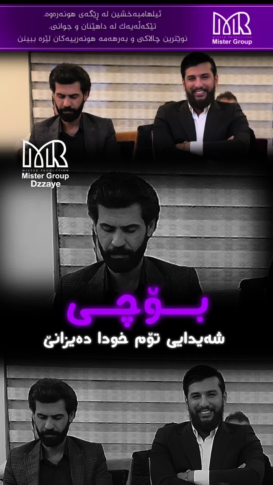 @Dzayee | دزەیی
