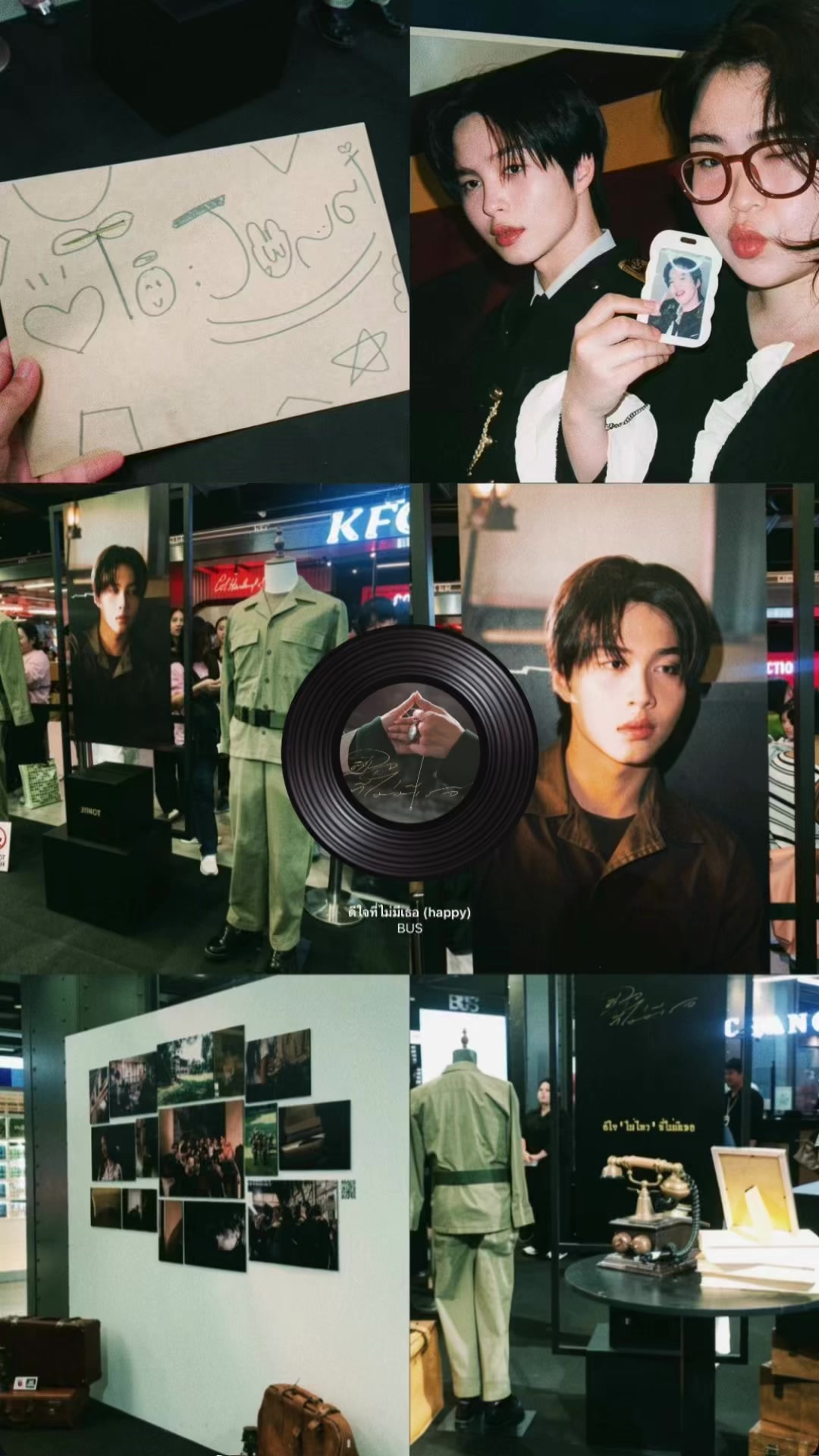 @อมก อมก