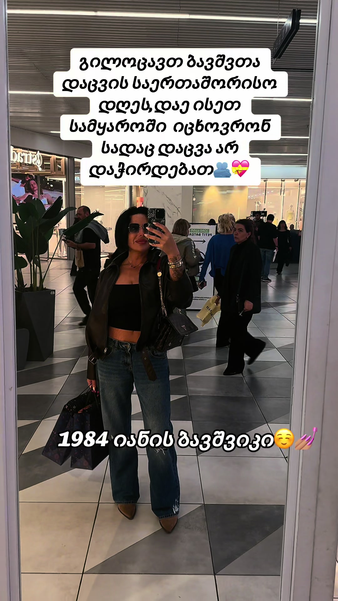 @არაბული🐦🔥