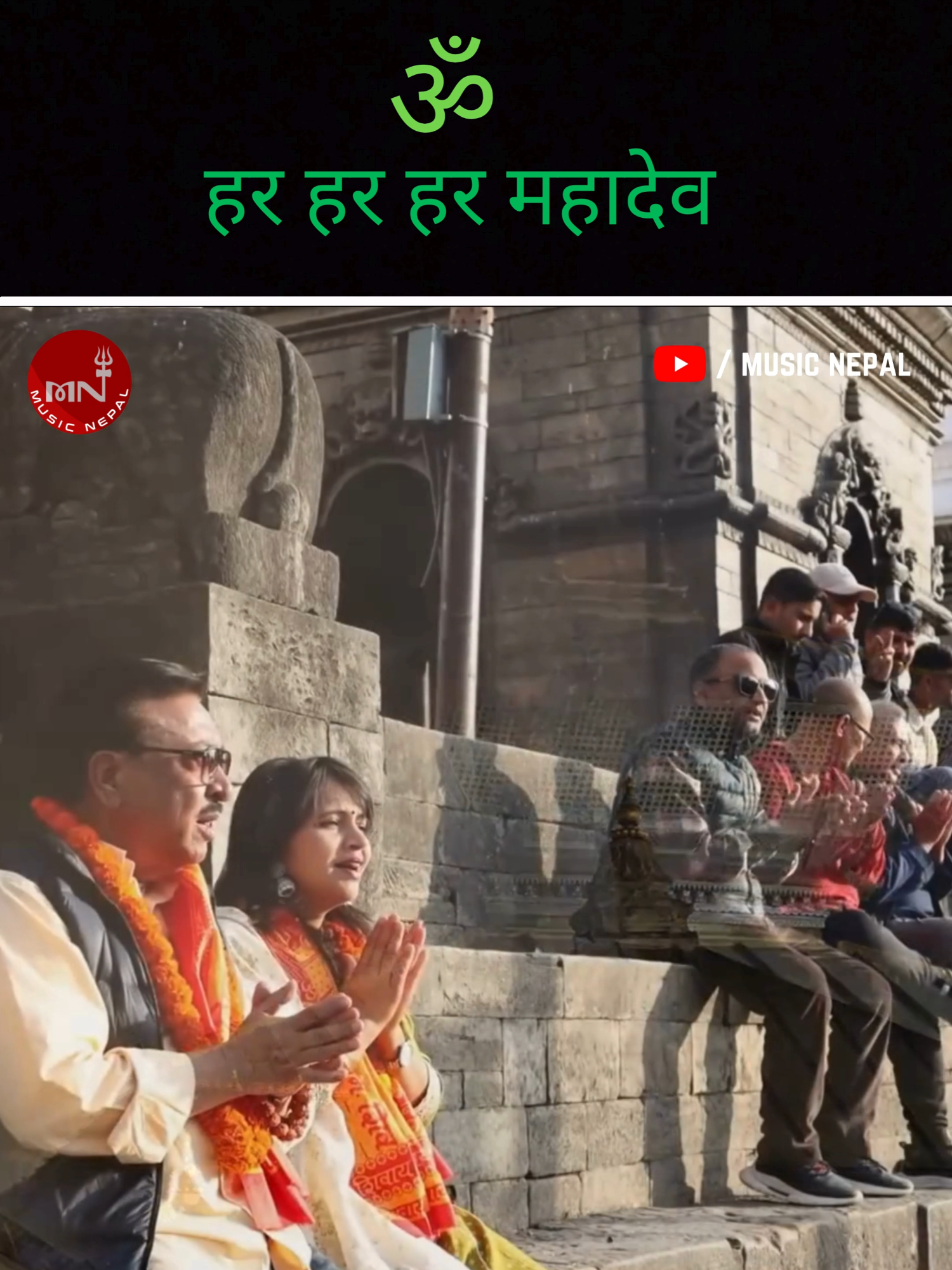 @Music Nepal