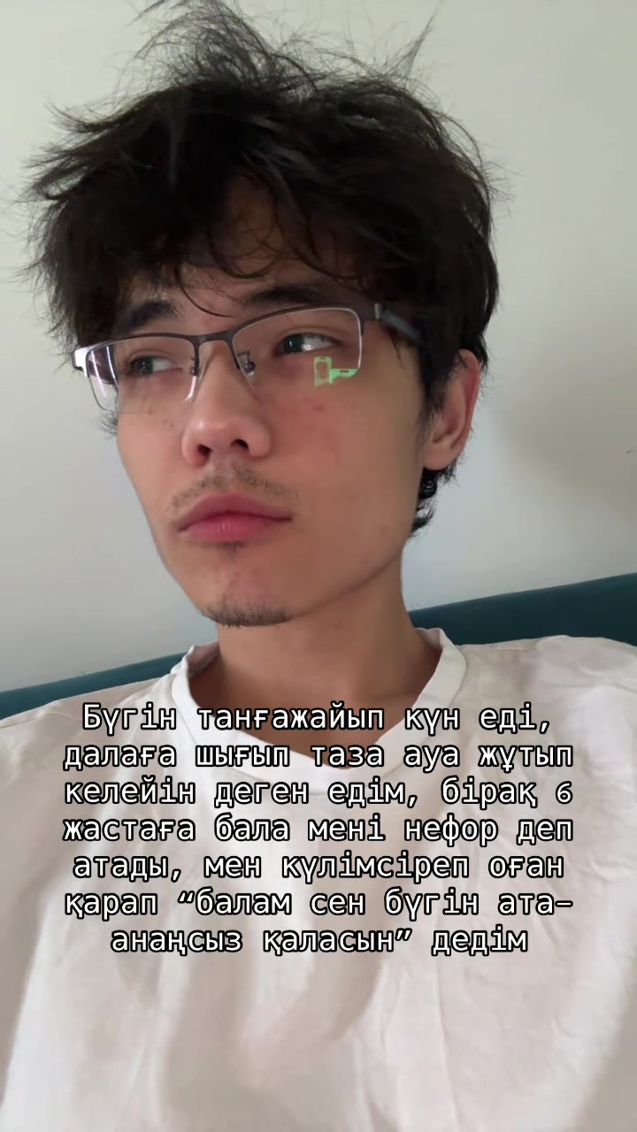 @БІРТҮРЛІ