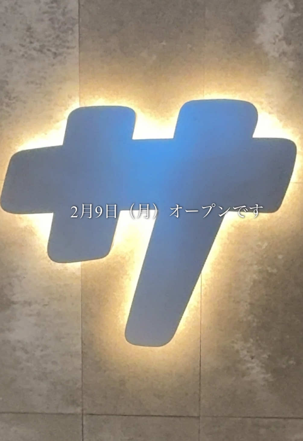 @休日サウナ