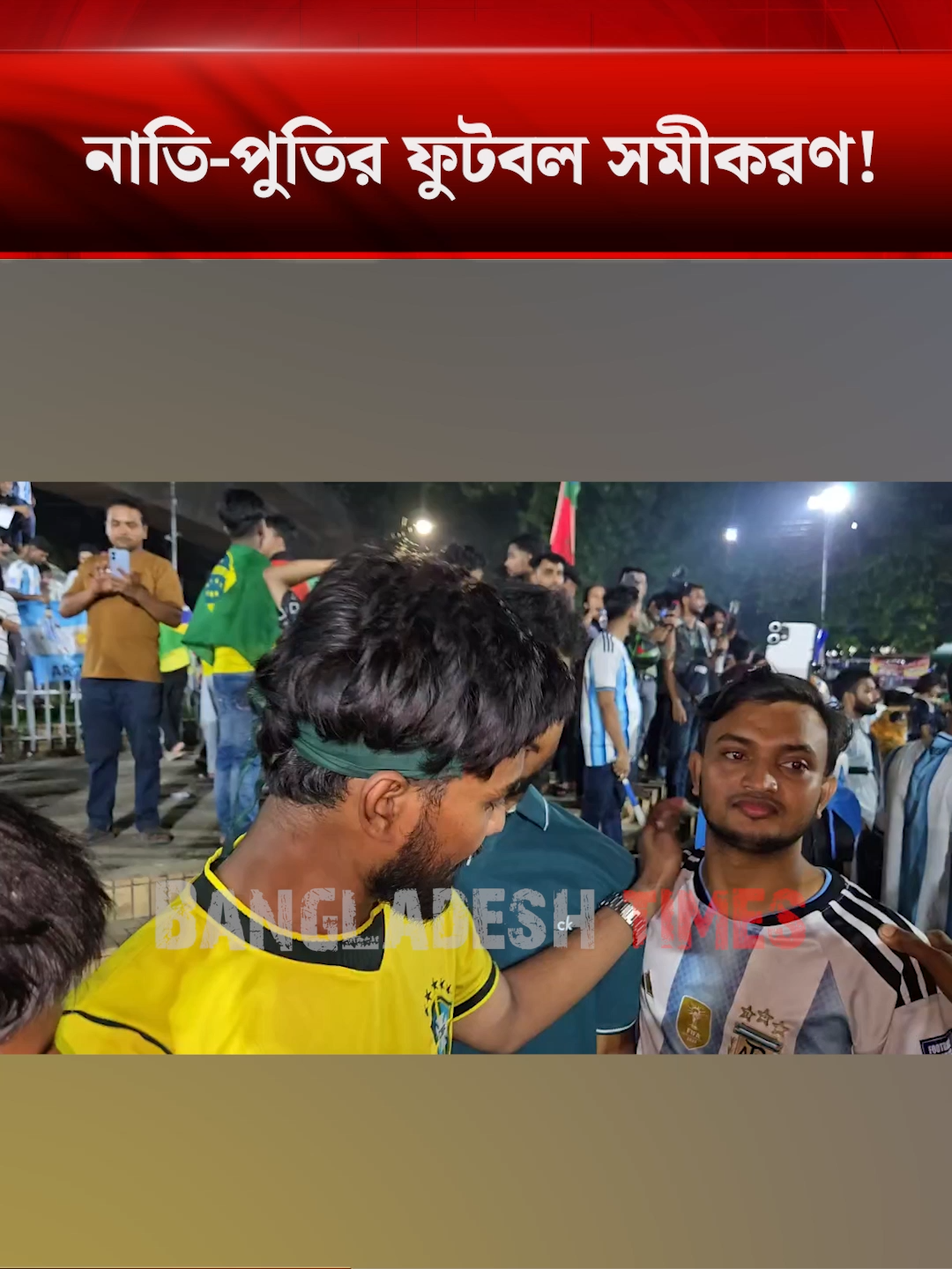 @Bangladesh Times