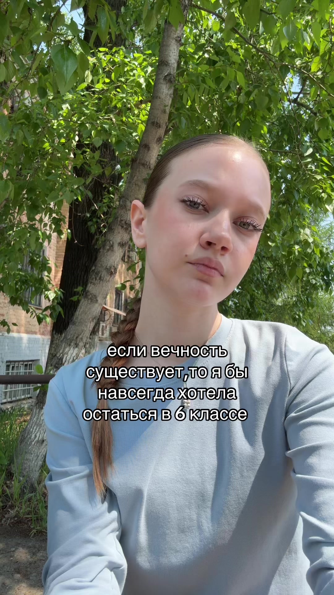 @вирей🐰