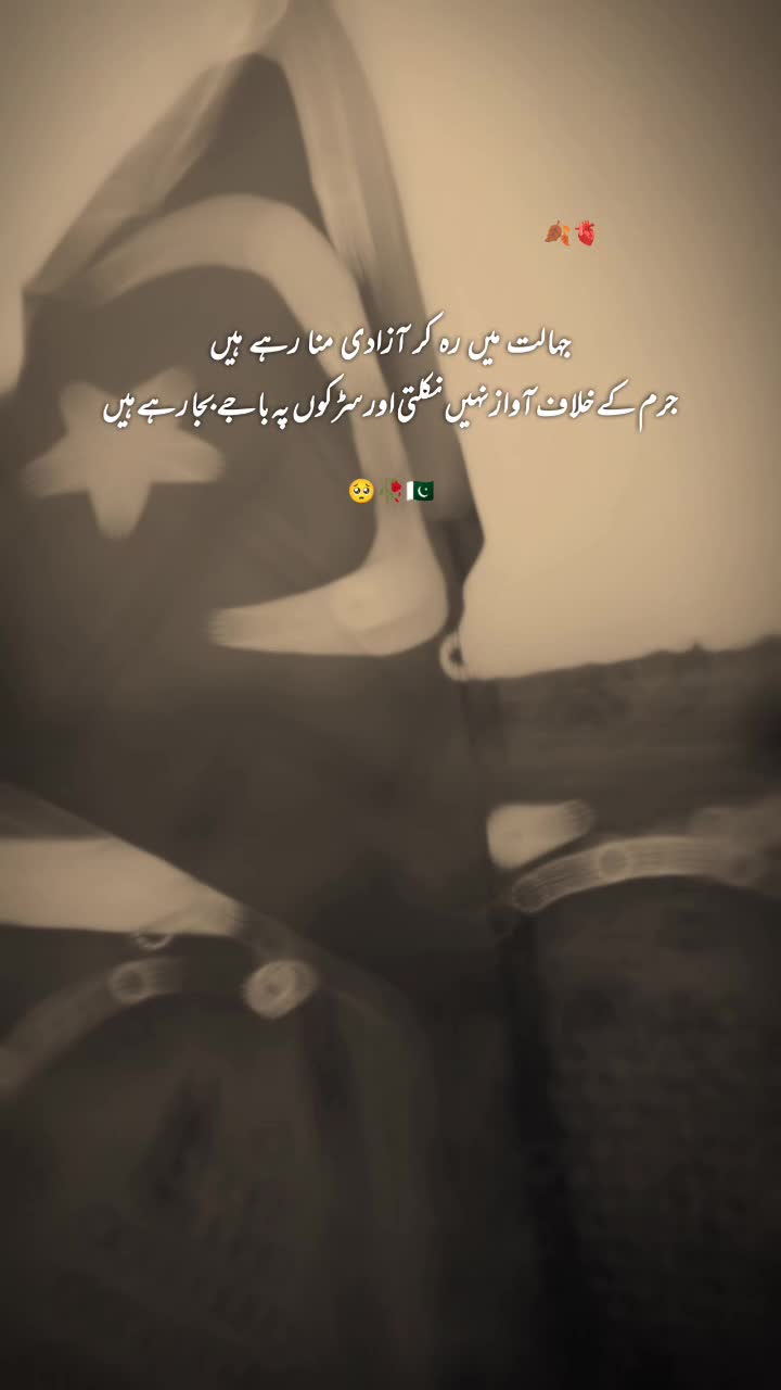 @AqibAwan