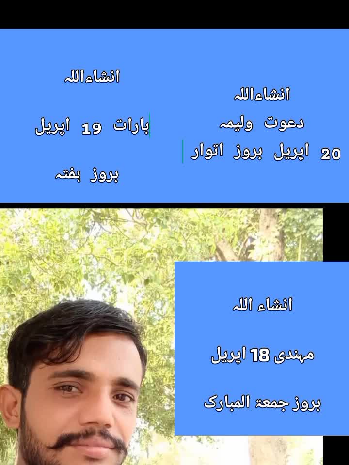 @Rao Ali Muhammad Rajput 7292