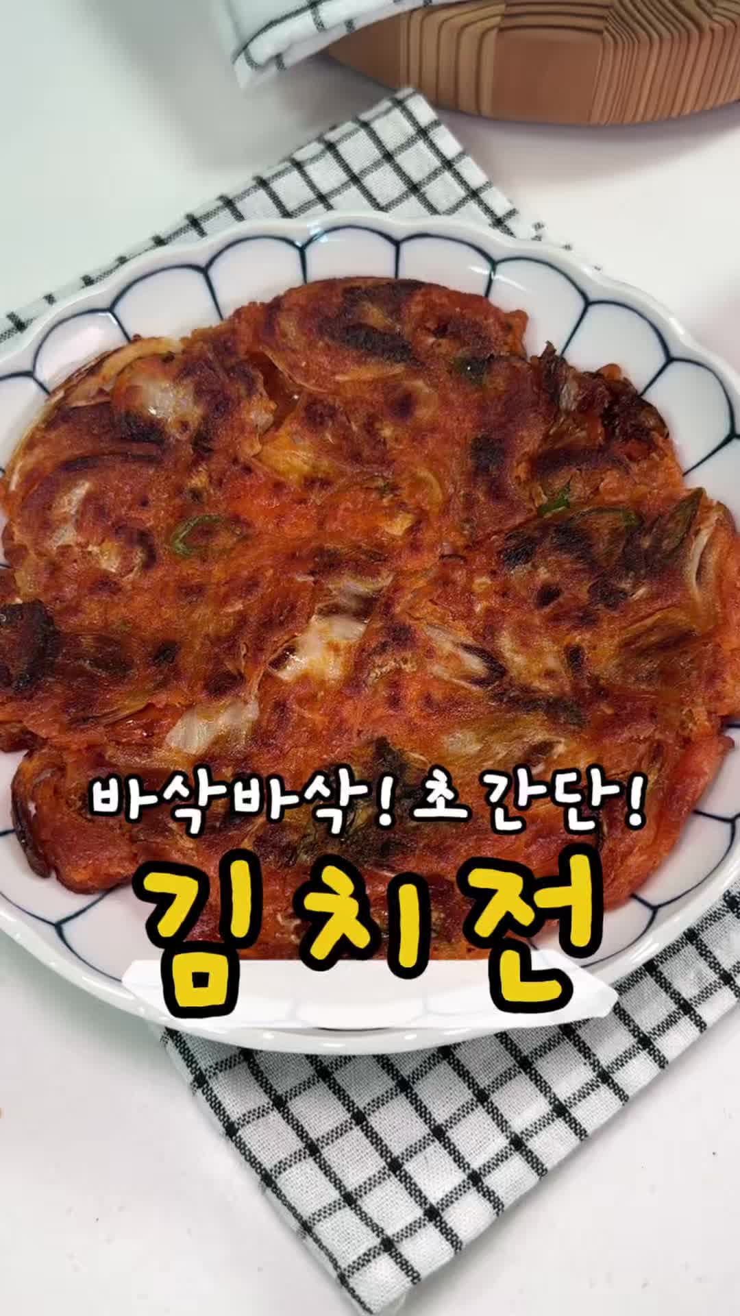 @찌니테이블 l 간단 레시피💕