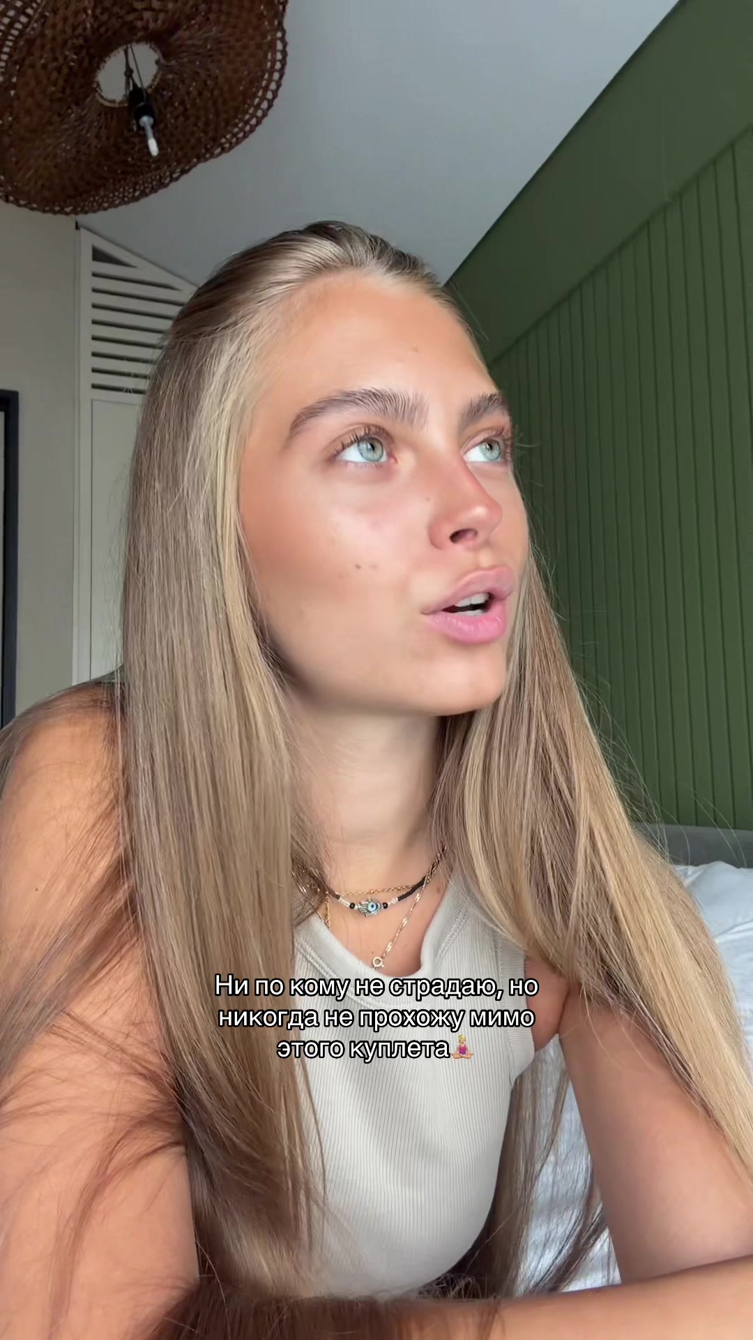 @Kapitolina Goryachkina