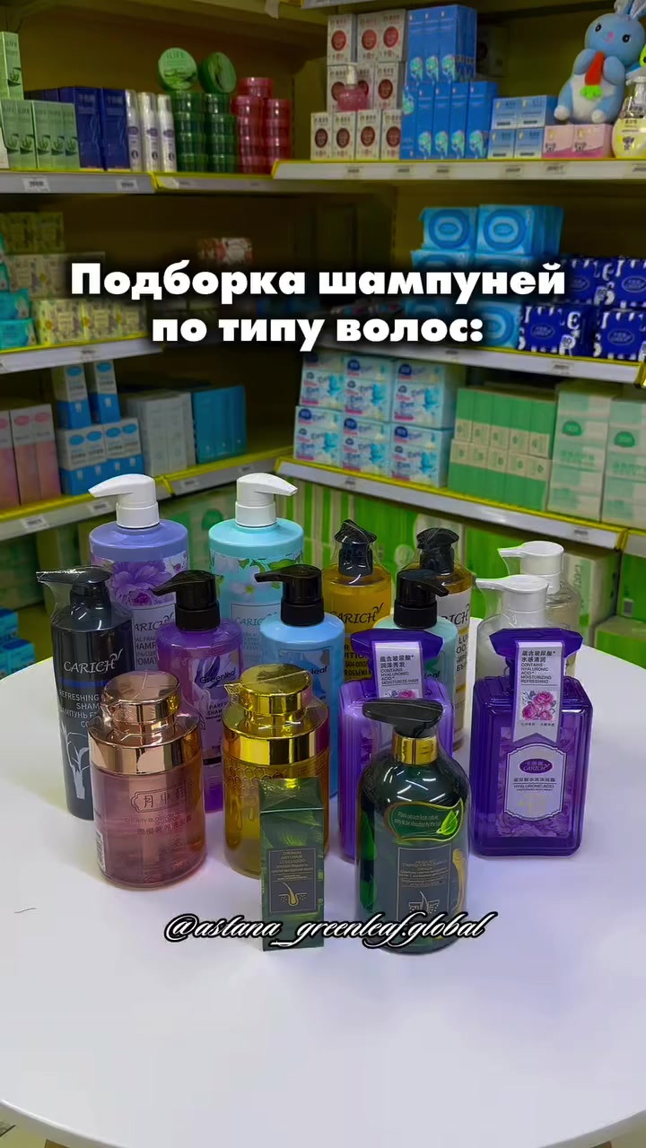 @Динара Сарина