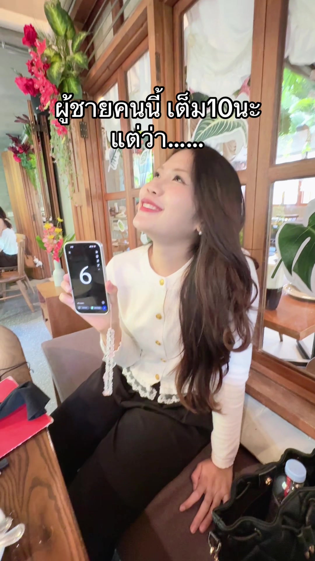 @นานิวไม่ใช่นินิว