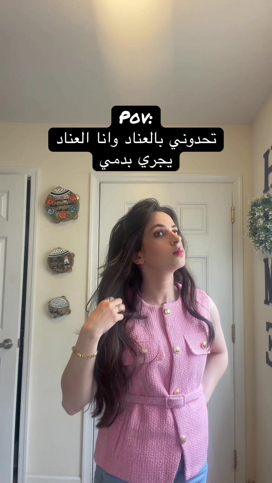 @Lina Saba