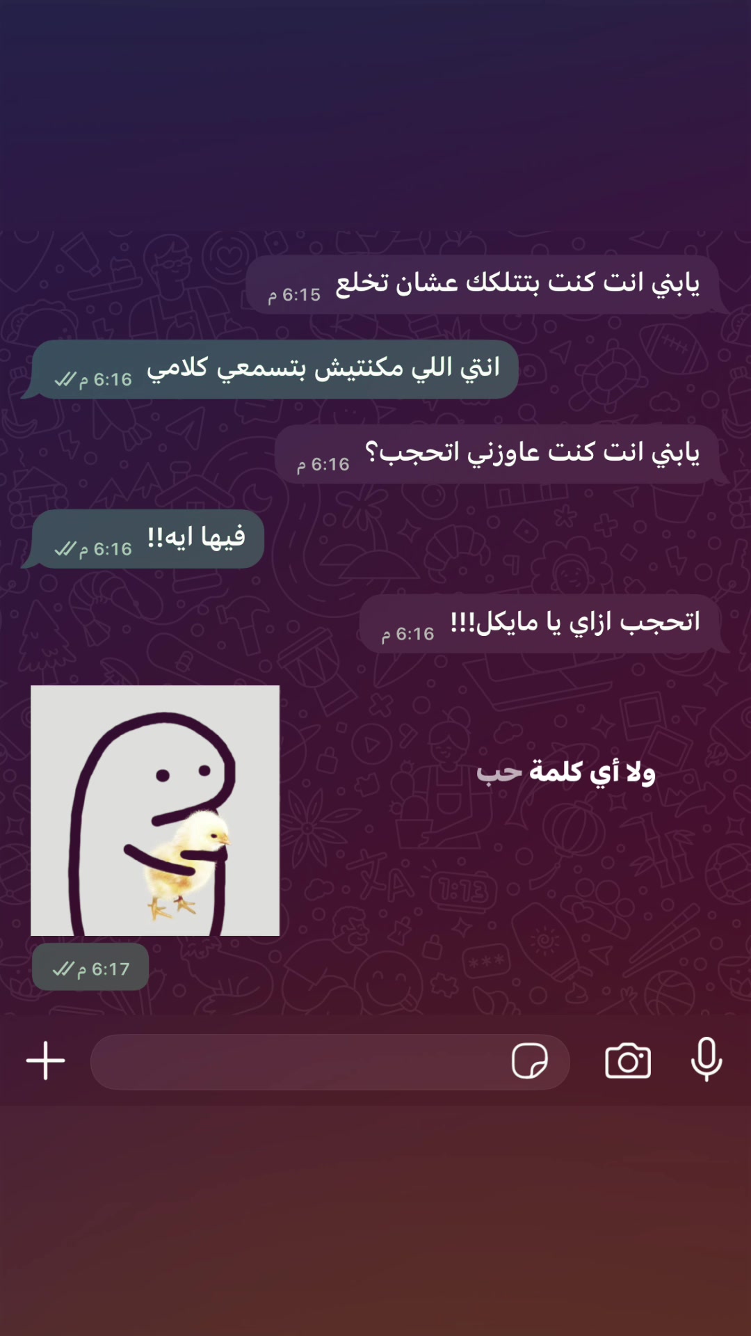 @﮼الدباح🤪