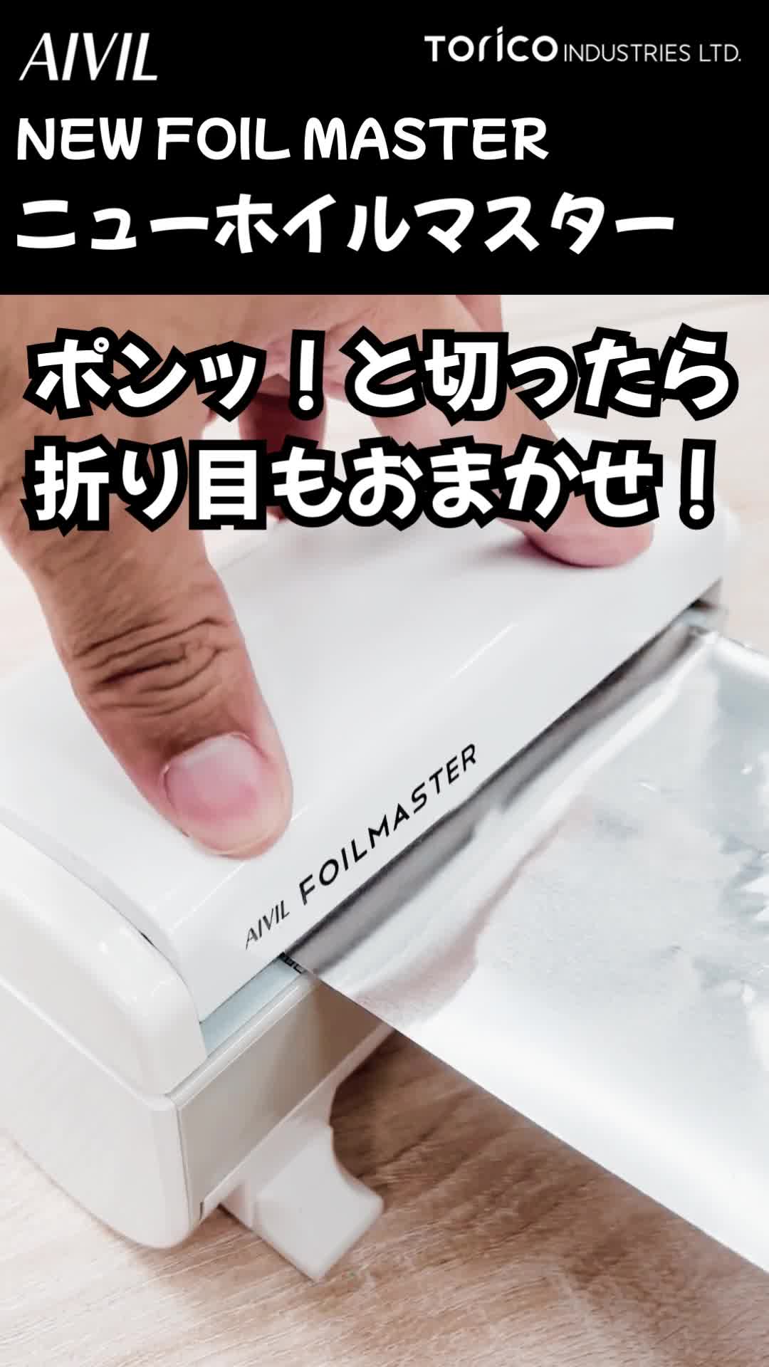 @トリコインダストリーズ