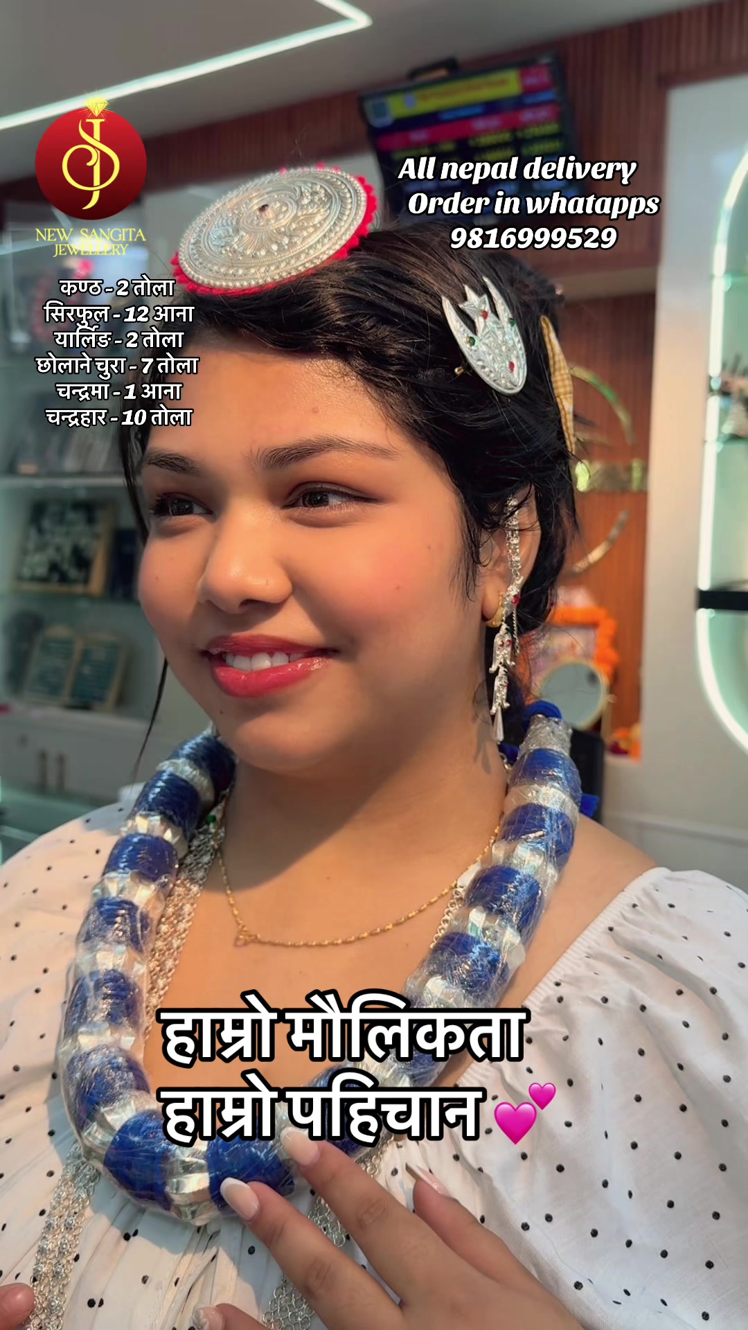 @New Sangita jewellery