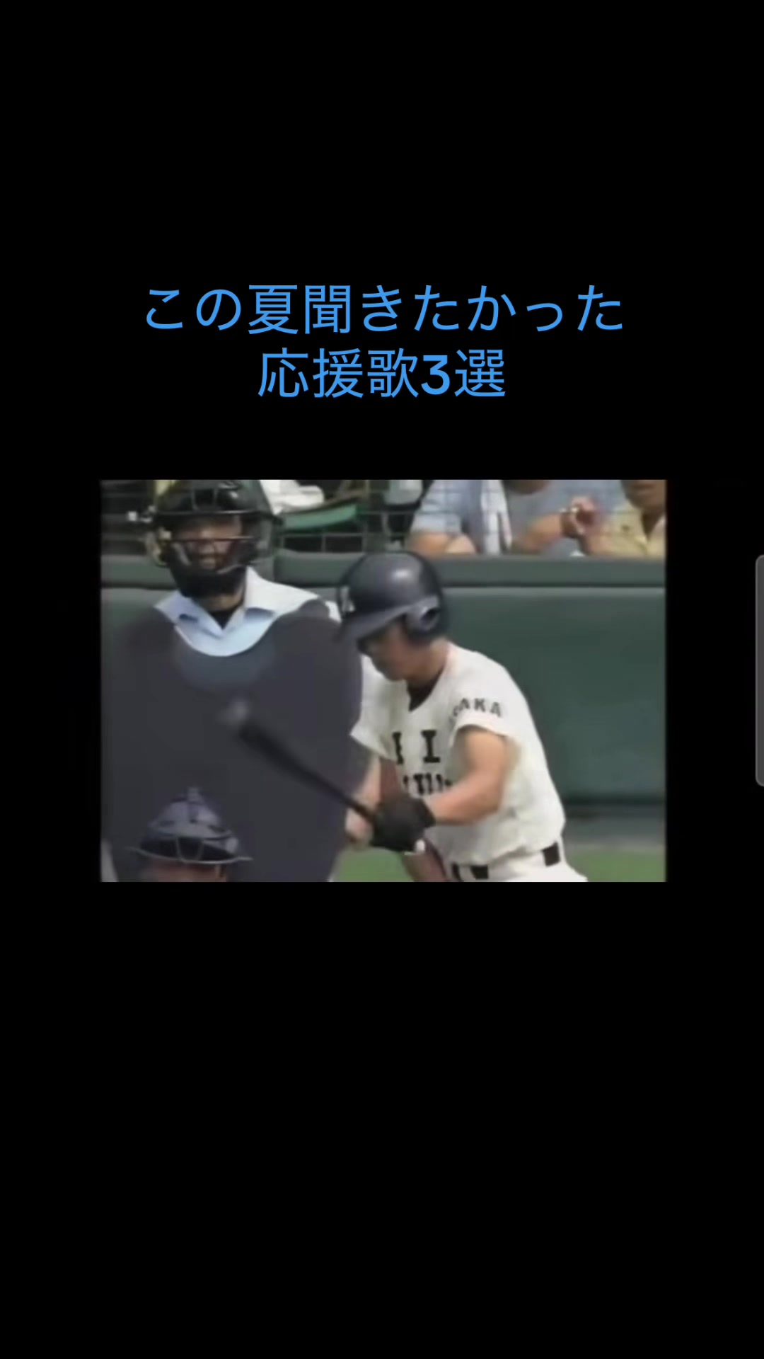 @弥永奉還