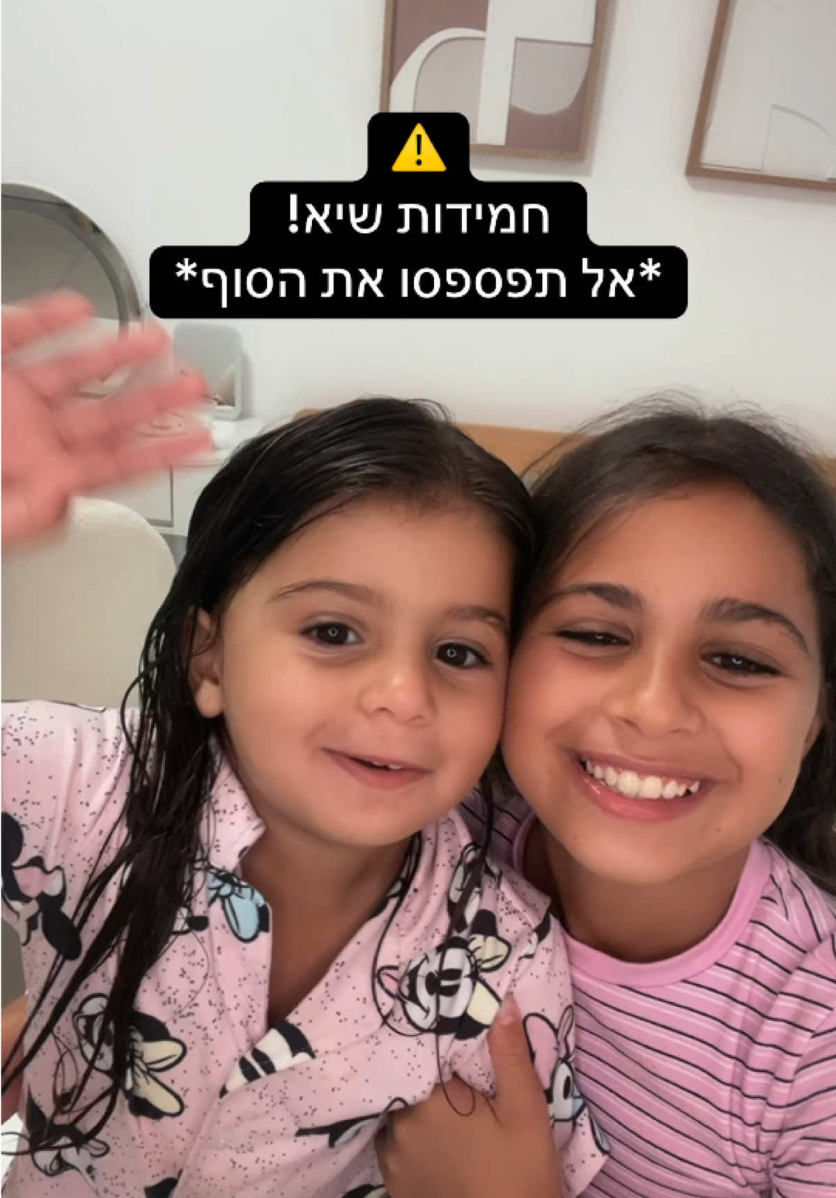 @שי-לי המושלמת 🩷💖💝