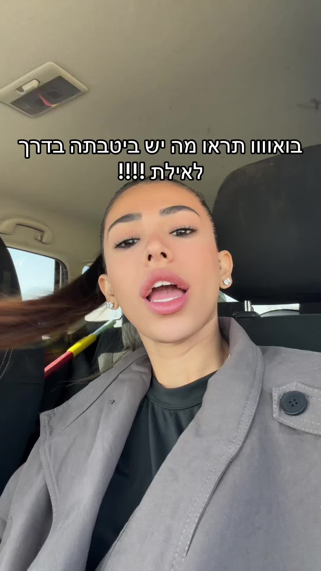 @שיר אבוטבול