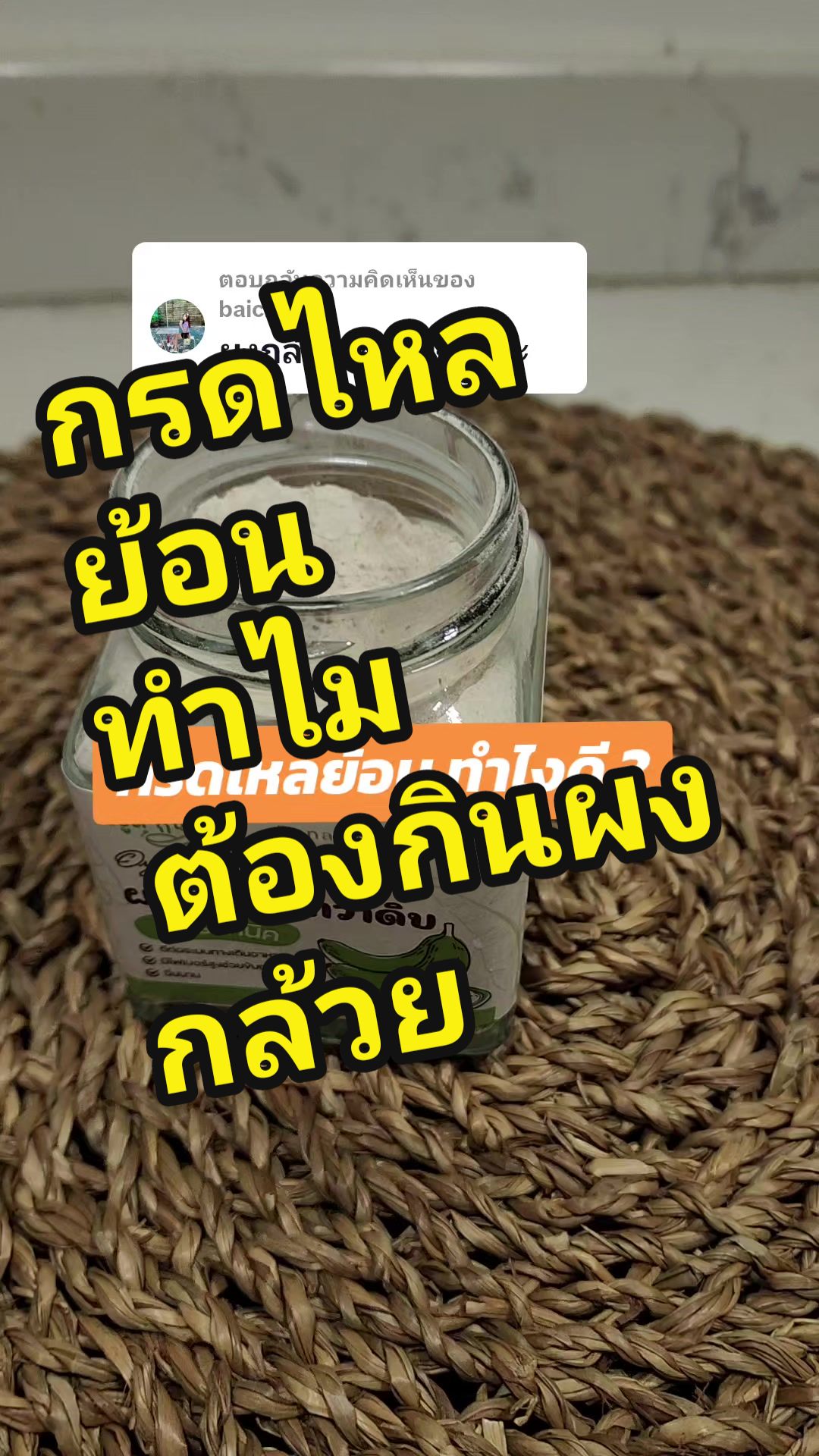 @sokwischหมอกวาง