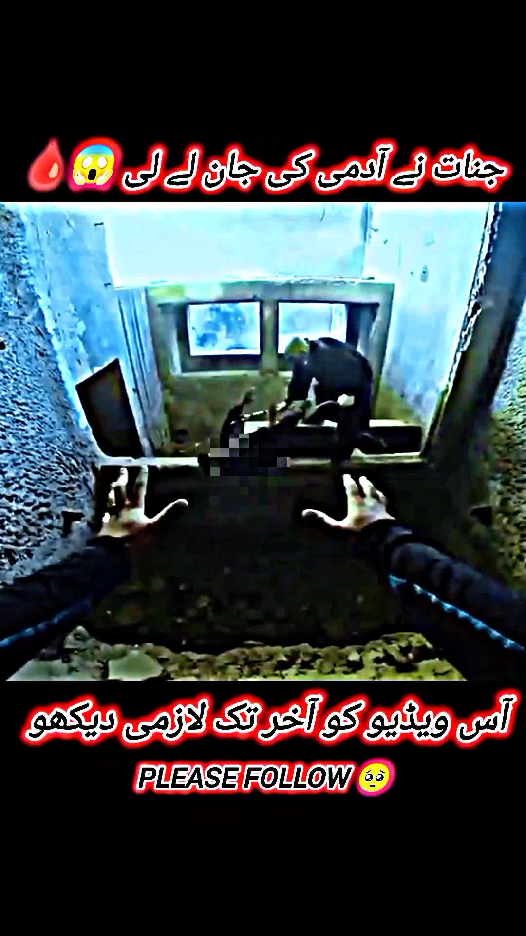@DO NOT WATCH ALONE 😱🩸