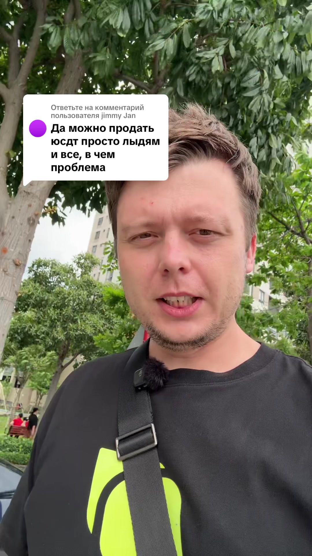 @Релокантер