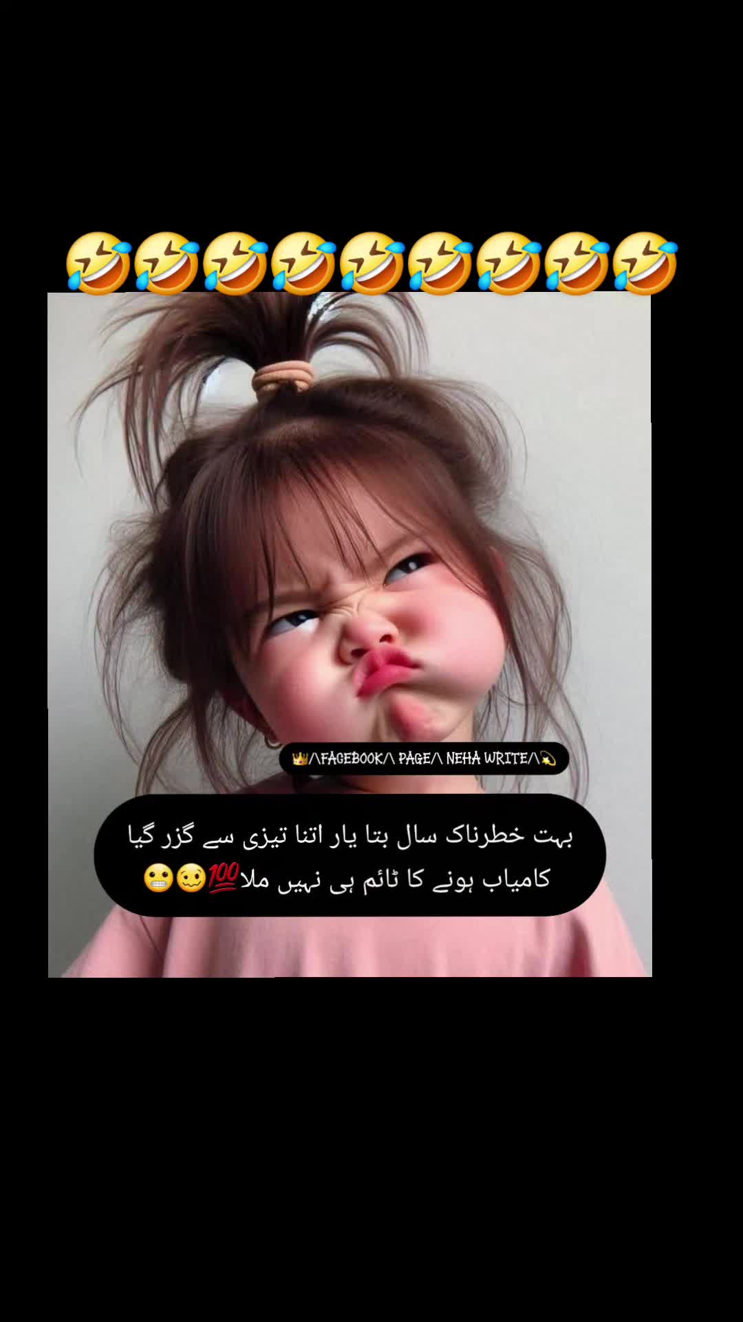 @🌹MeEm jEe SHeIkH میم جی 🌹Uk