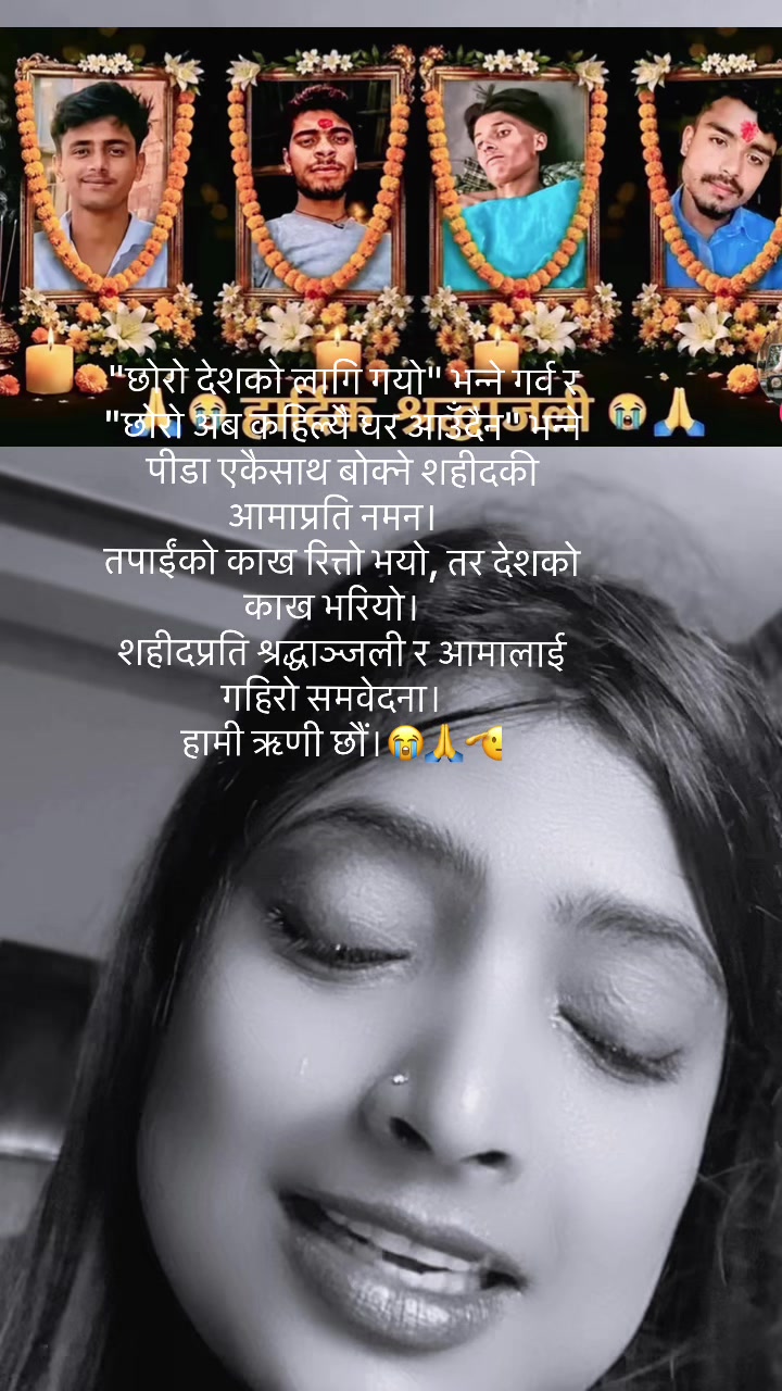 @saineerk808