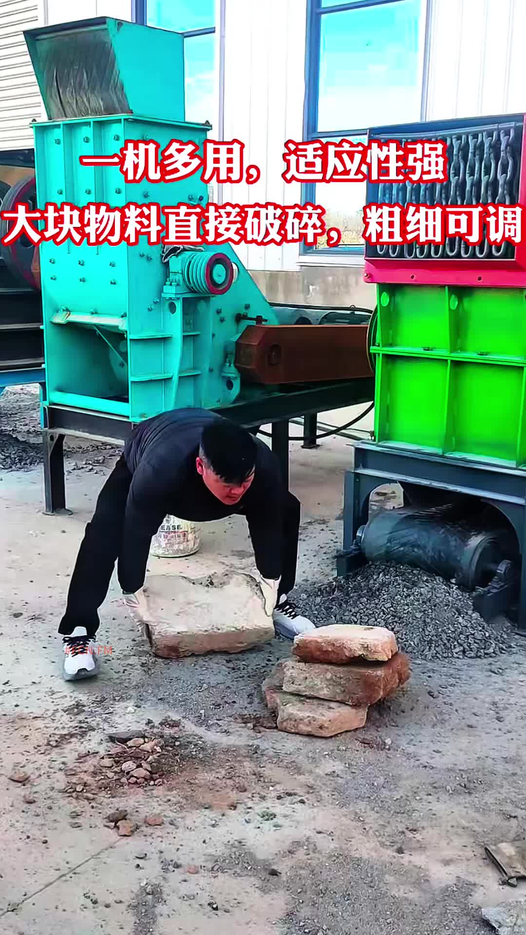 @FCN.FM Mining Machine
