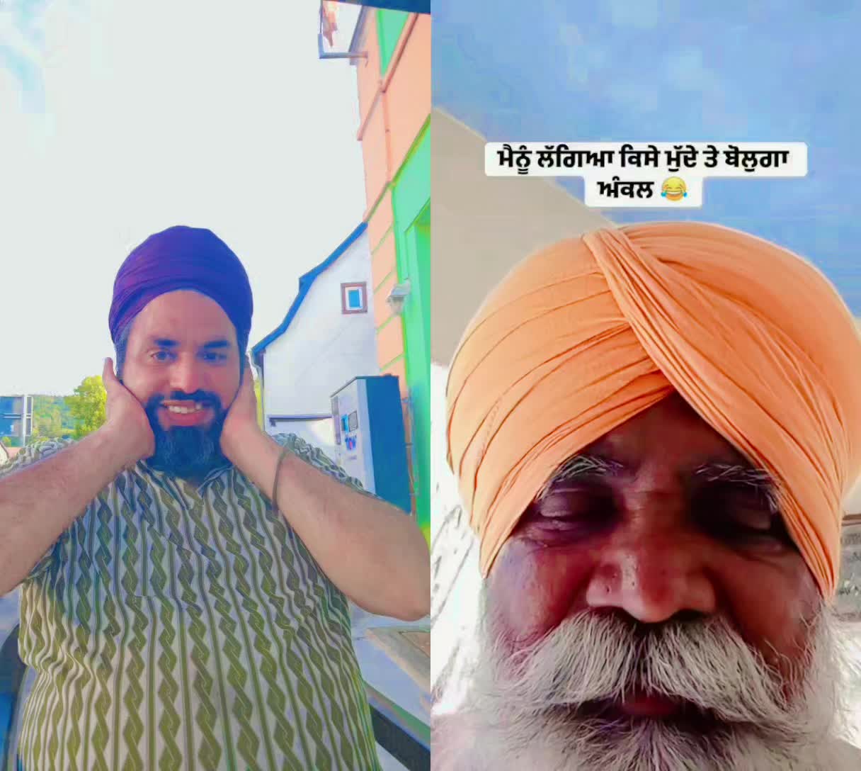 @lally batala