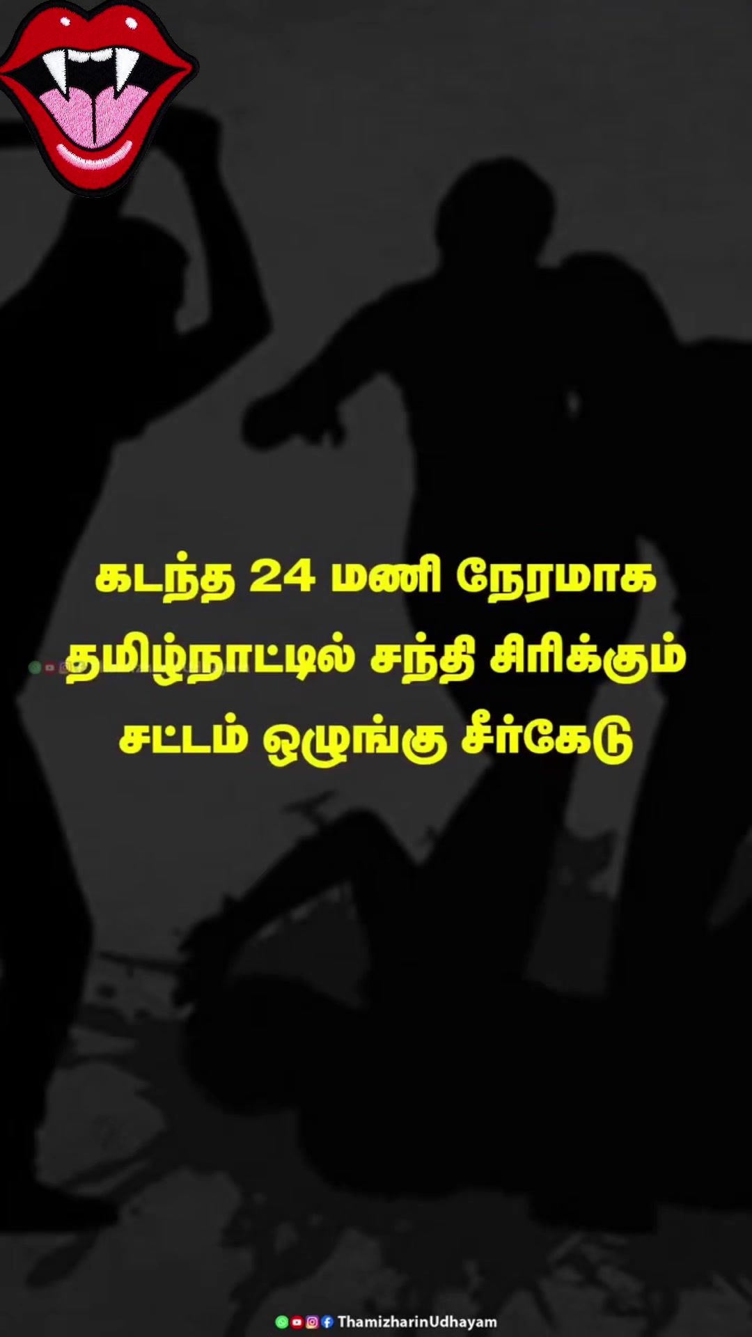 @Sakthi Eswar Rssem