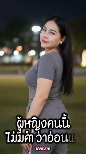 @คุณเป้ สถานีพลังใจ❤️ปูเป้❤️