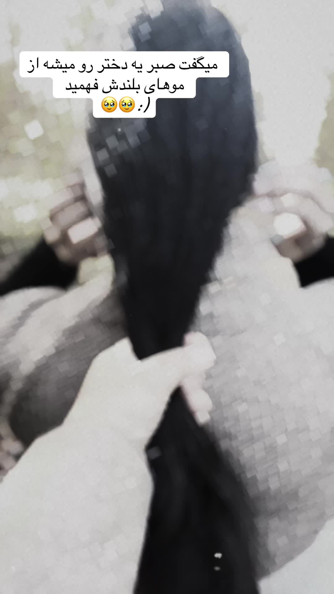 @𝒜𝓂𝑒𝓃𝑒