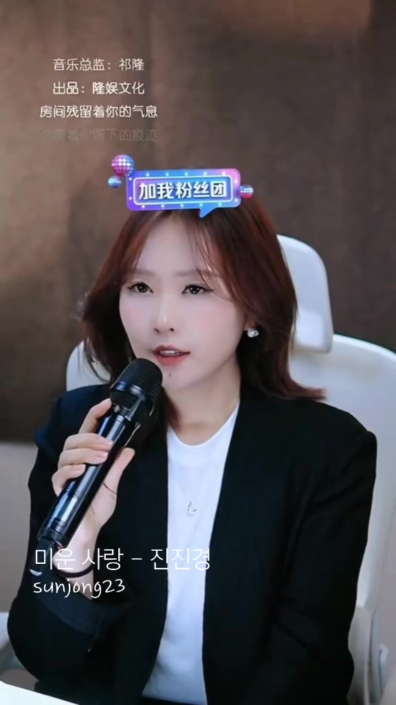 @sunjong23