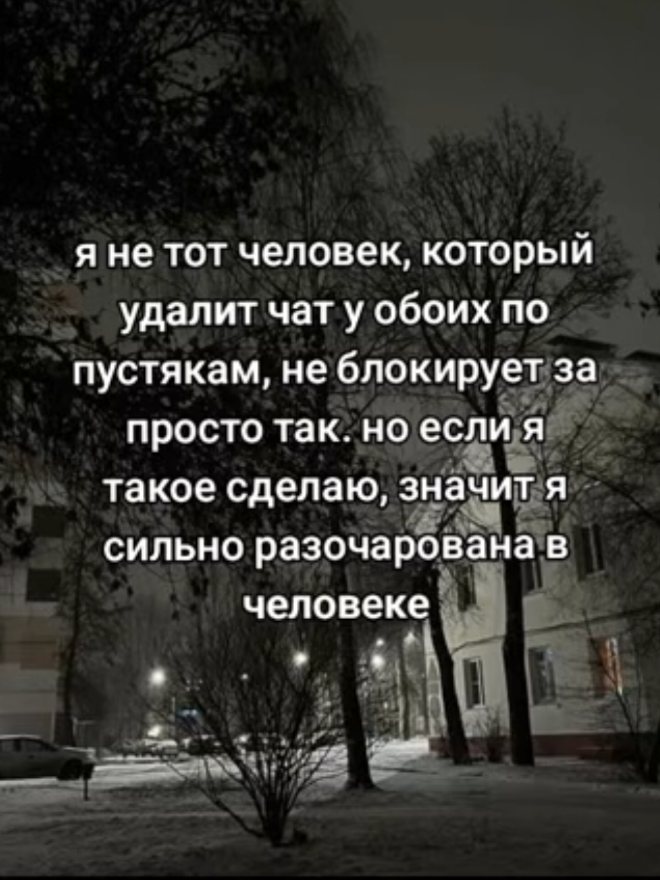 @#will-щп