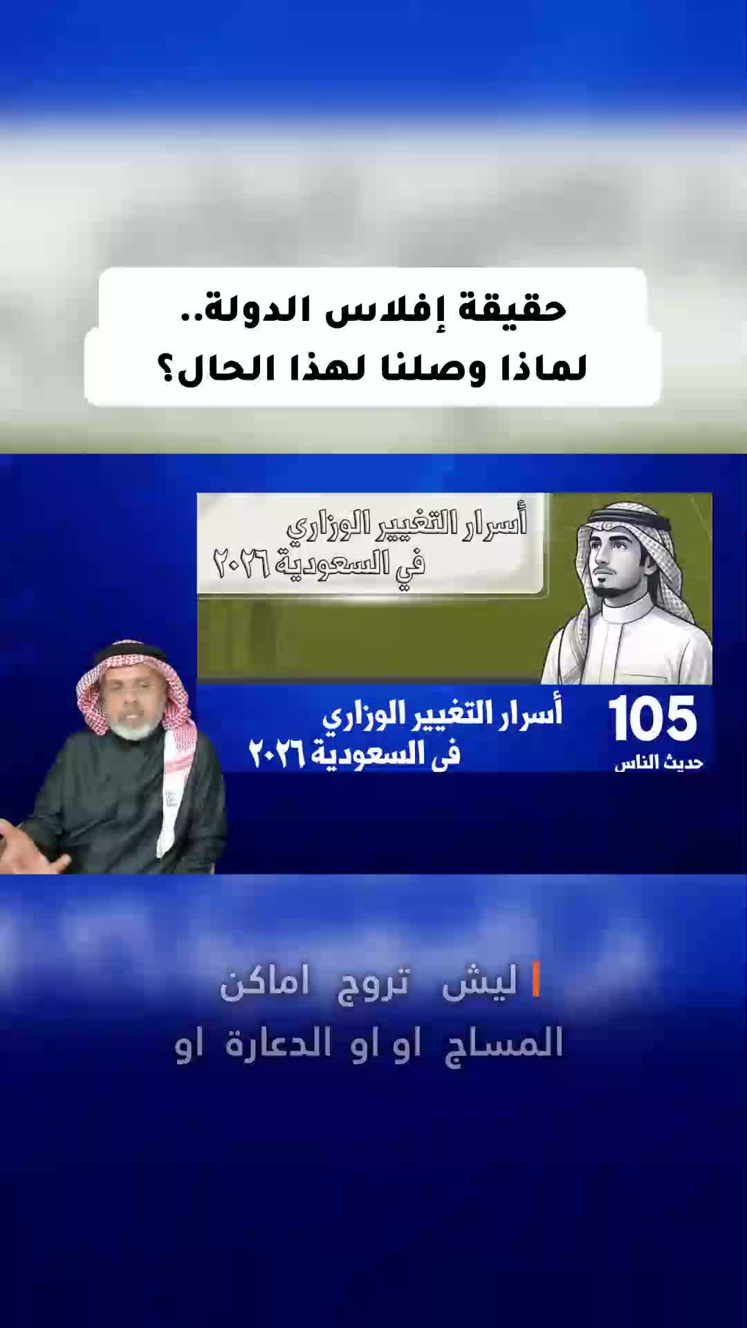 @محمد العمري