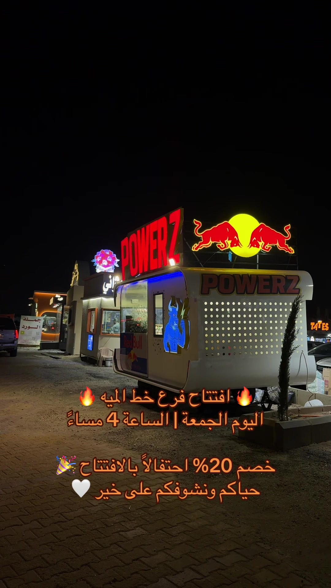 @POWERZ🪽_ بورز