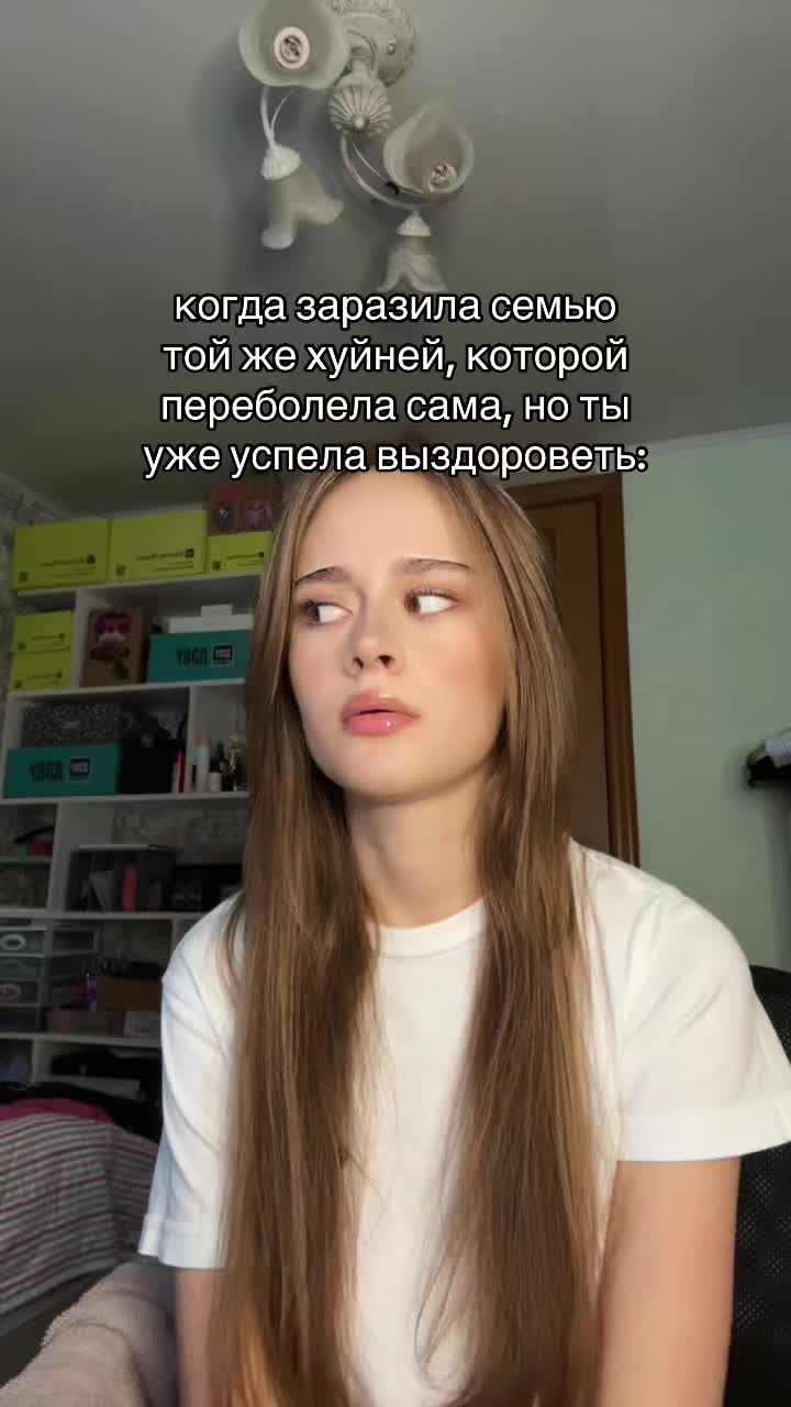 @тгк: ульяна делулу
