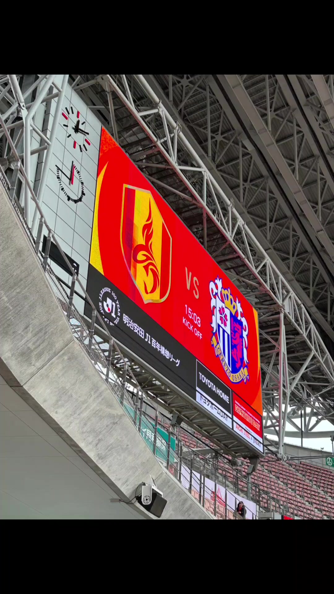 @名古屋サポ14番