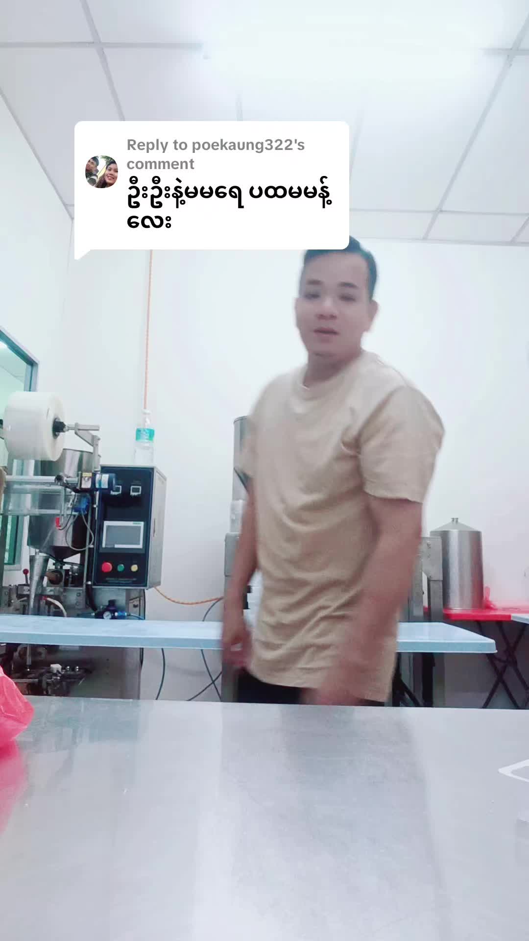 @ဦးဦးမလေးရှား