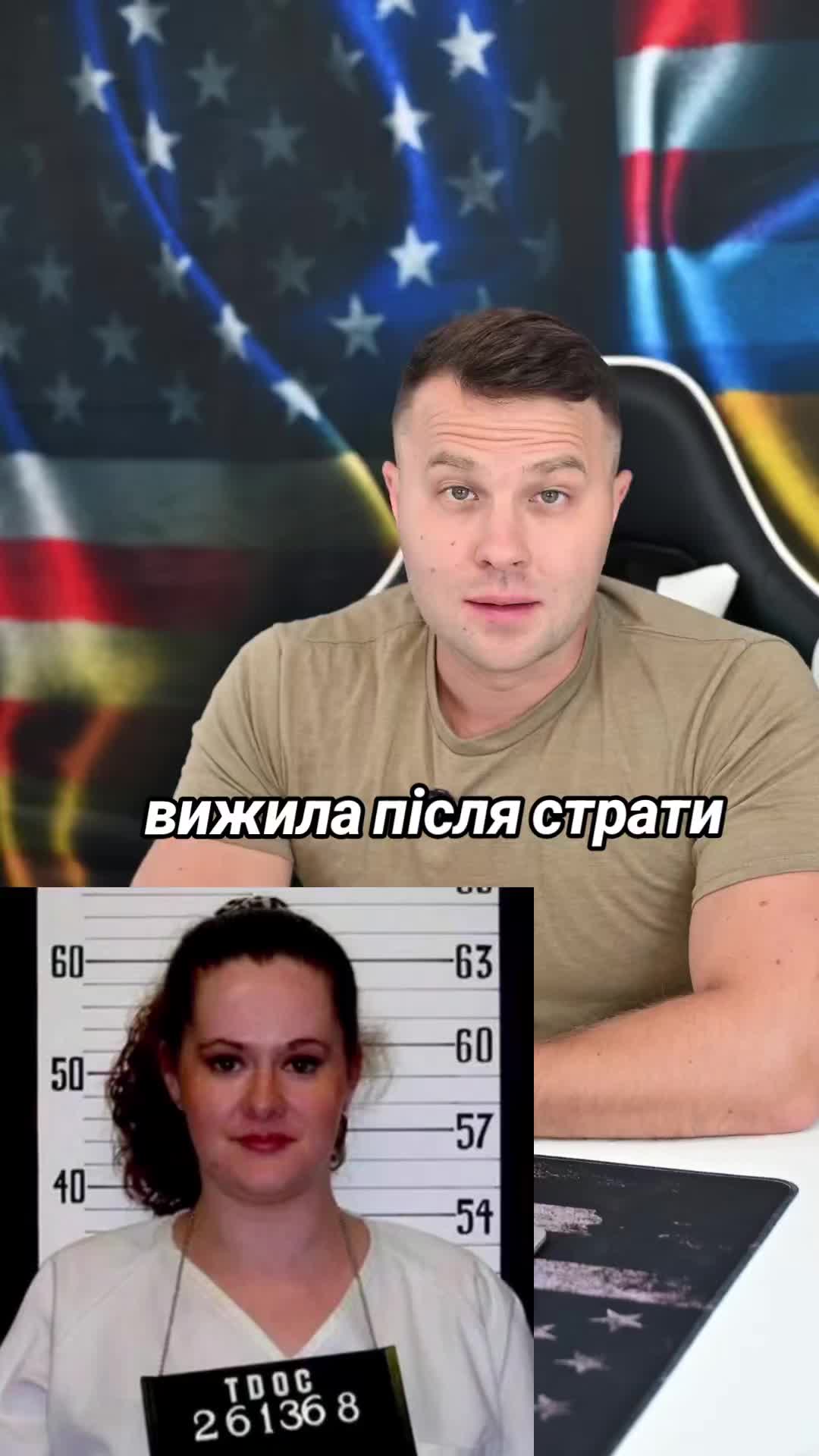 @Ukrainian in the USA