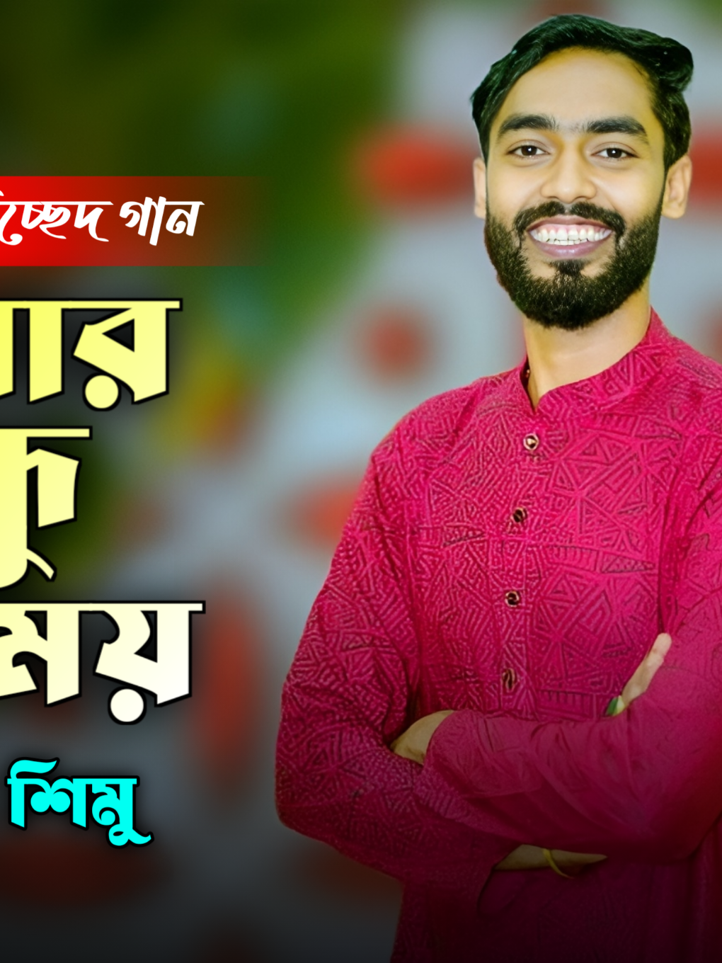 @Akash Hd