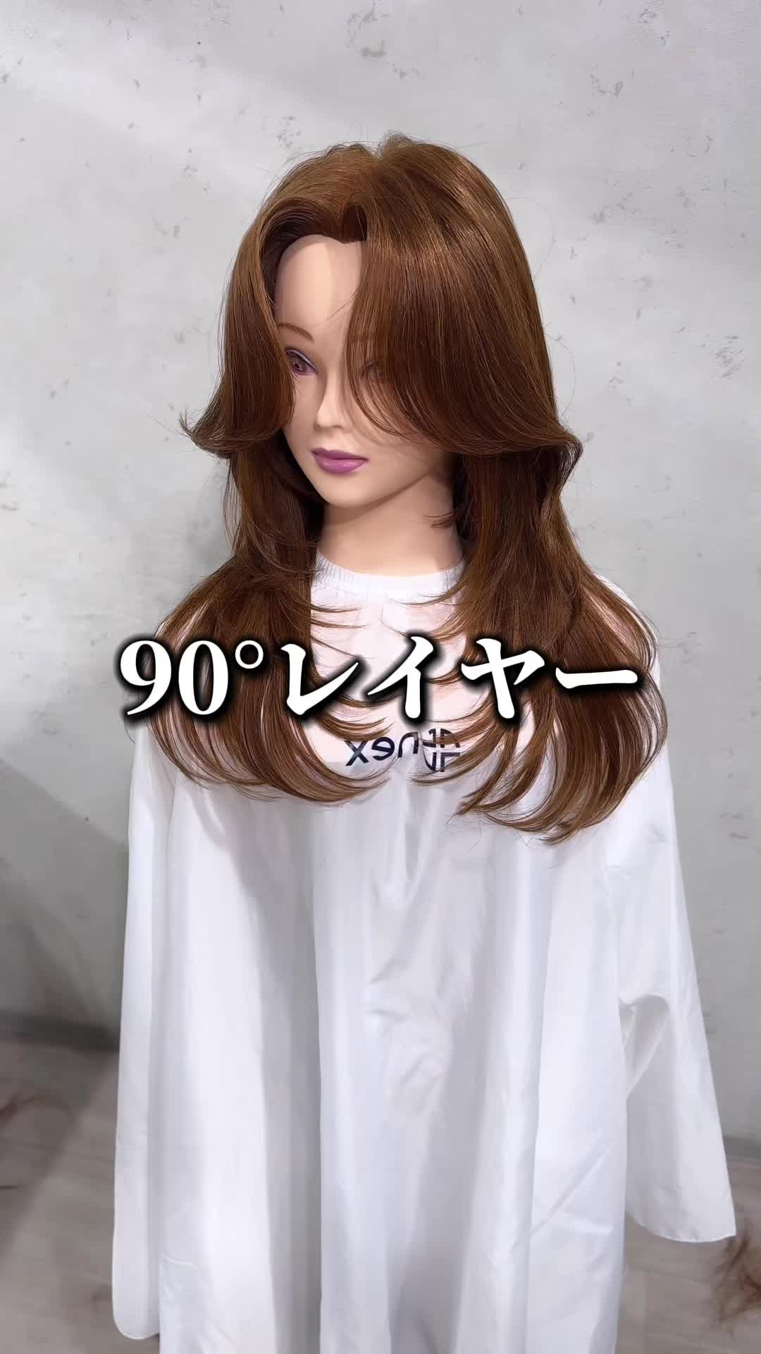 @修造系美容師コーチ