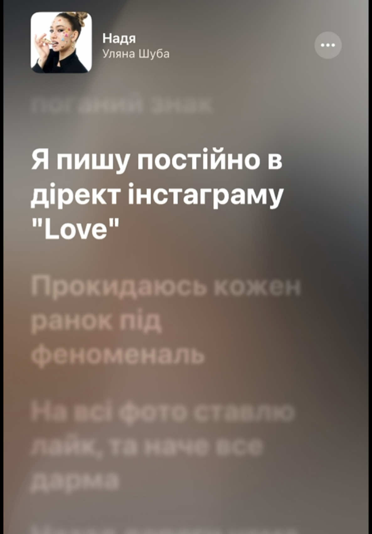 @Українська музика