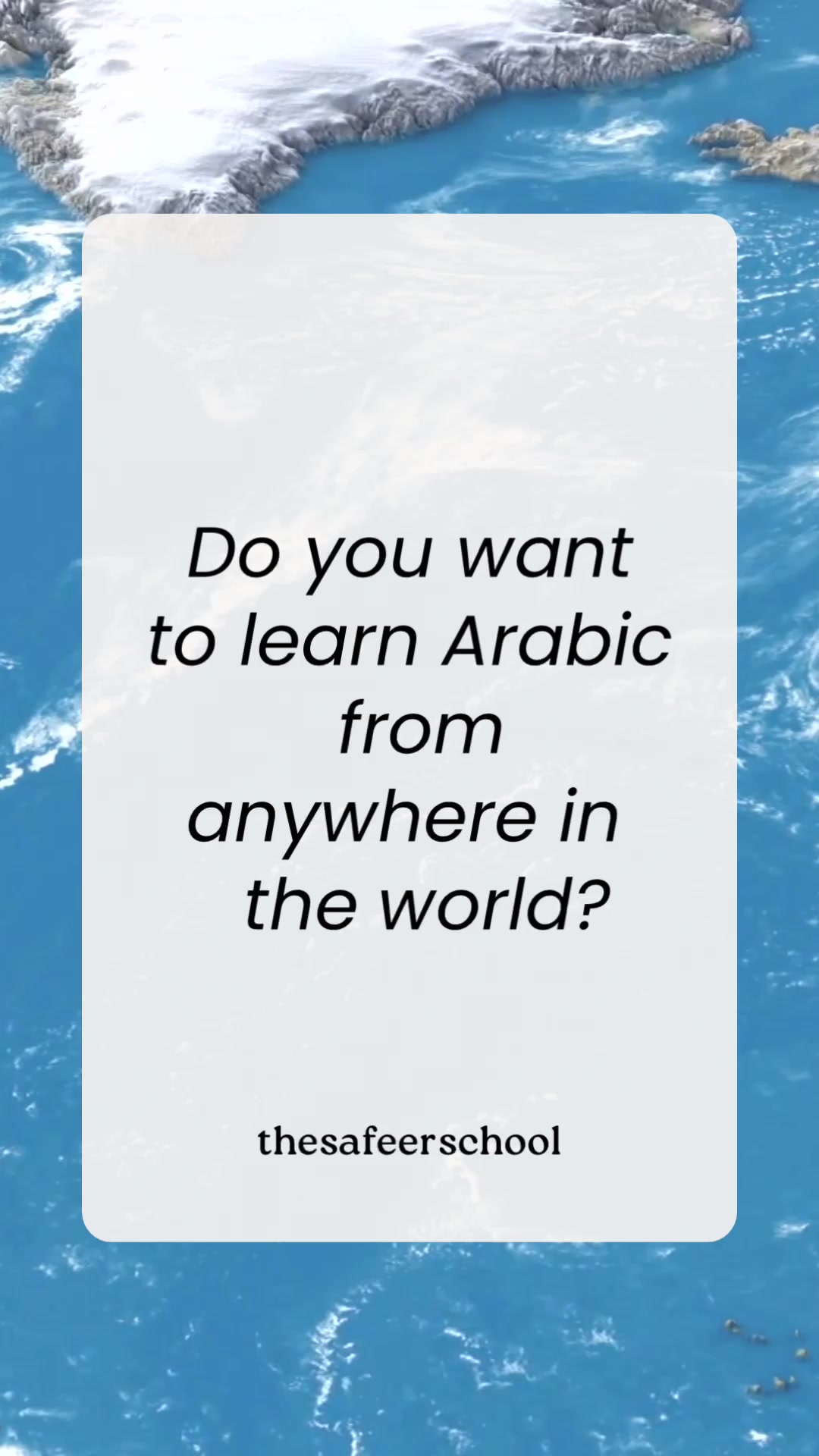 @The Safeer Arabic School