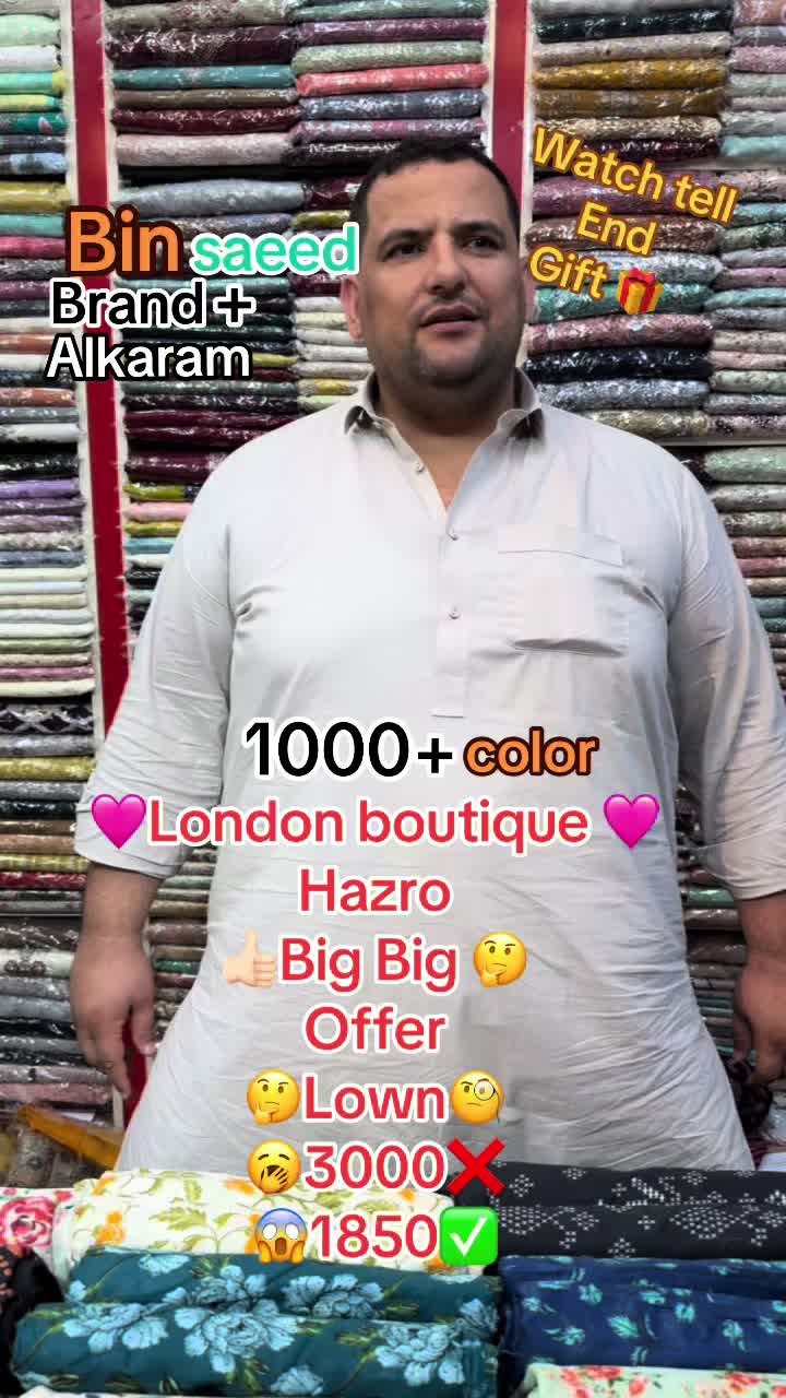 @Londonboutique