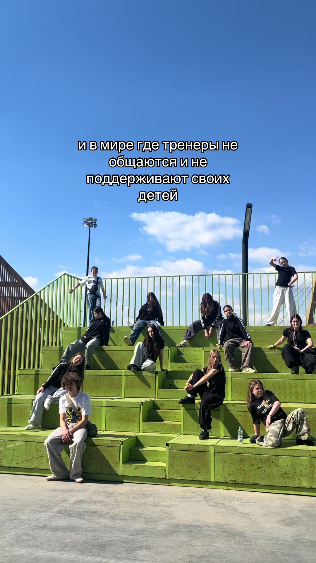@BigSteppers crew TV