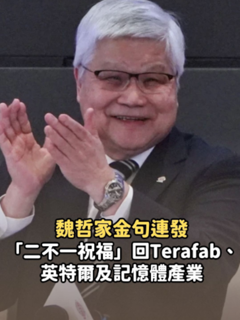 @知新聞