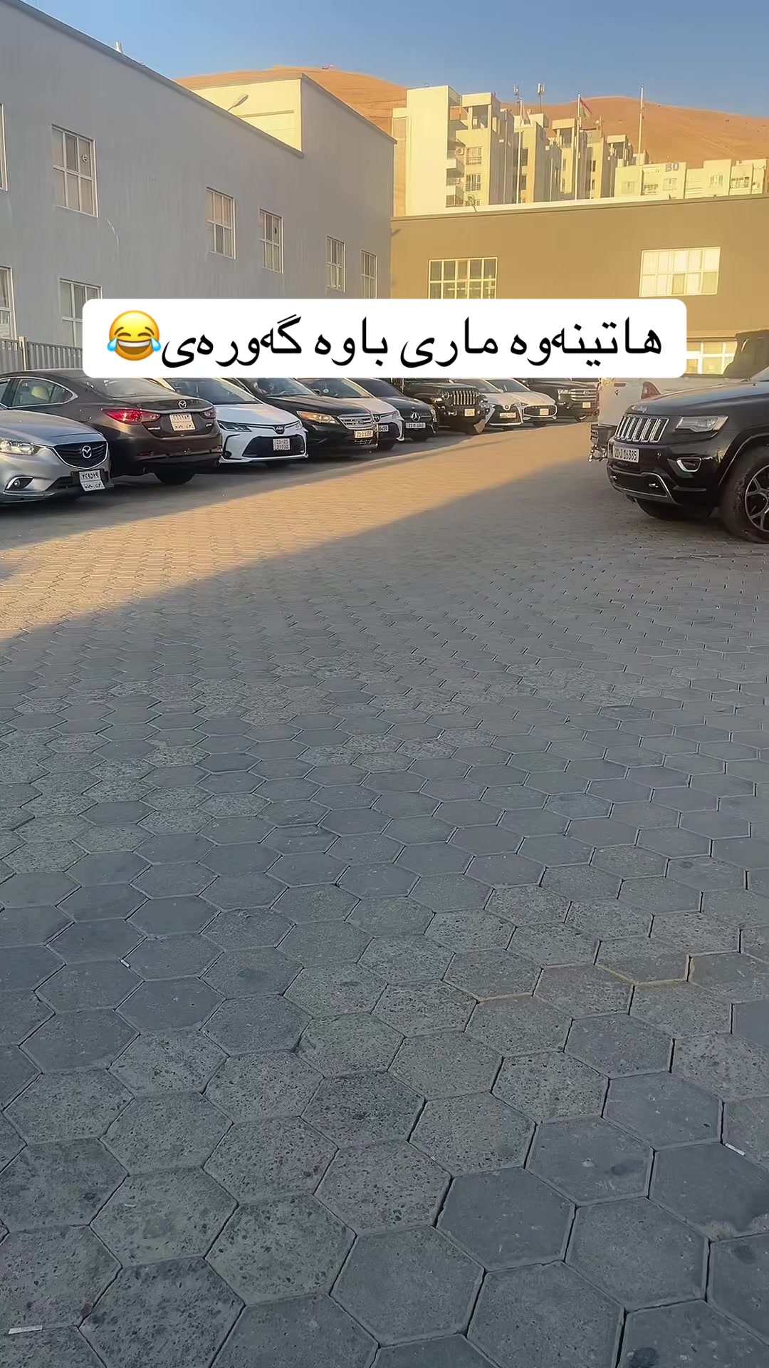 @مەحدات قەیوان 😂