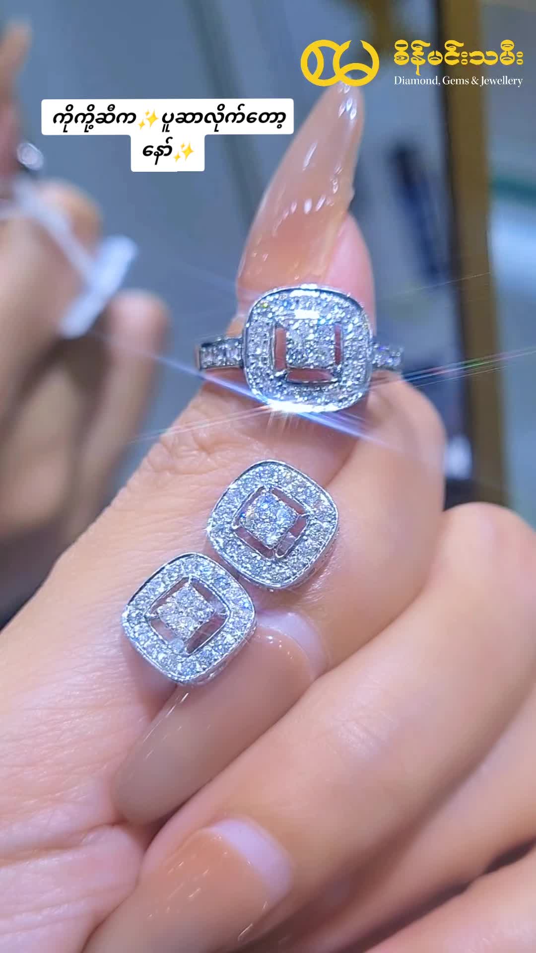 @seinmintameejewellery2